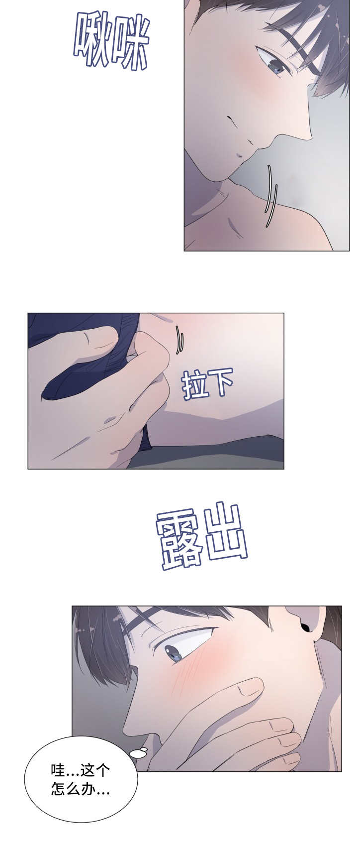 第19章：到哪一步13