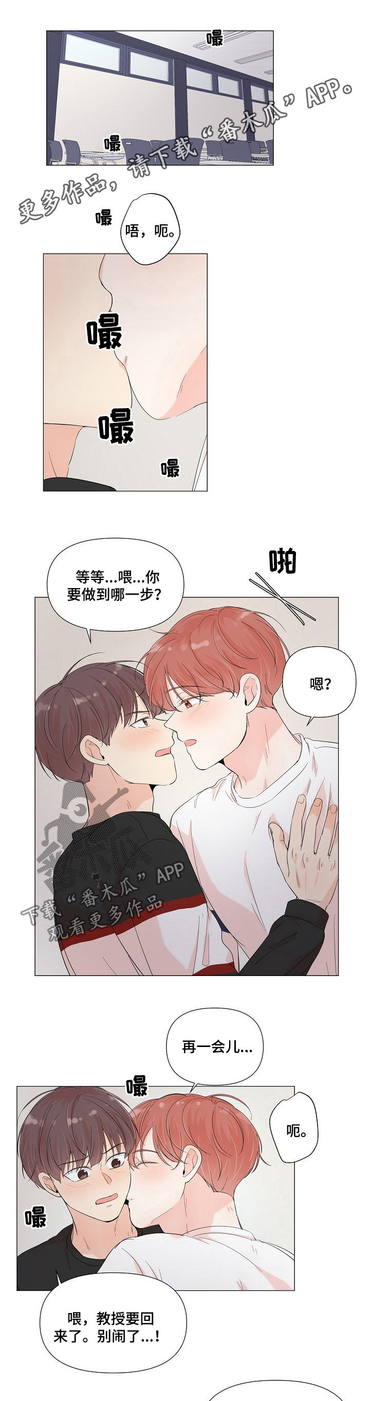 第66章：腿抽筋0