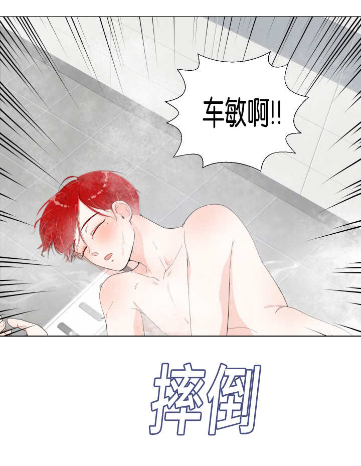 第14章：内心崩溃10