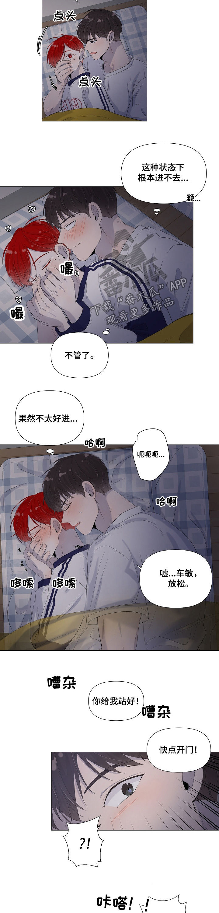 第56章：差一点5