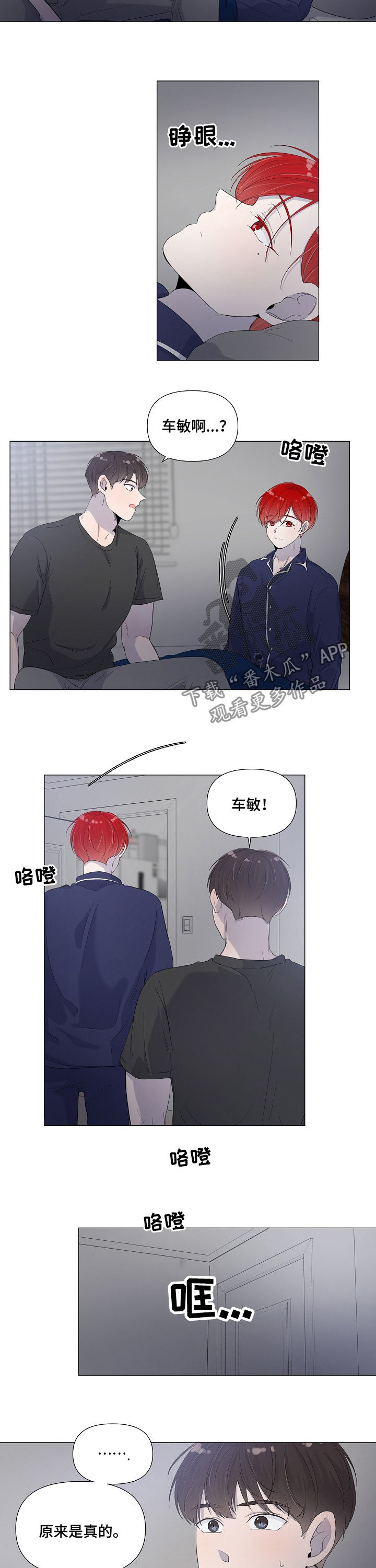 第55章：喝酒2