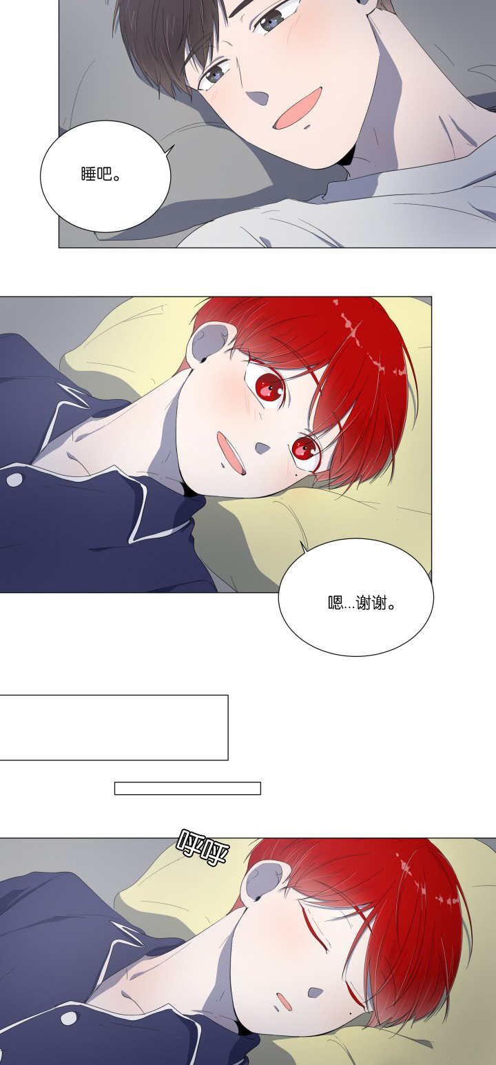 第16章：有点害怕10