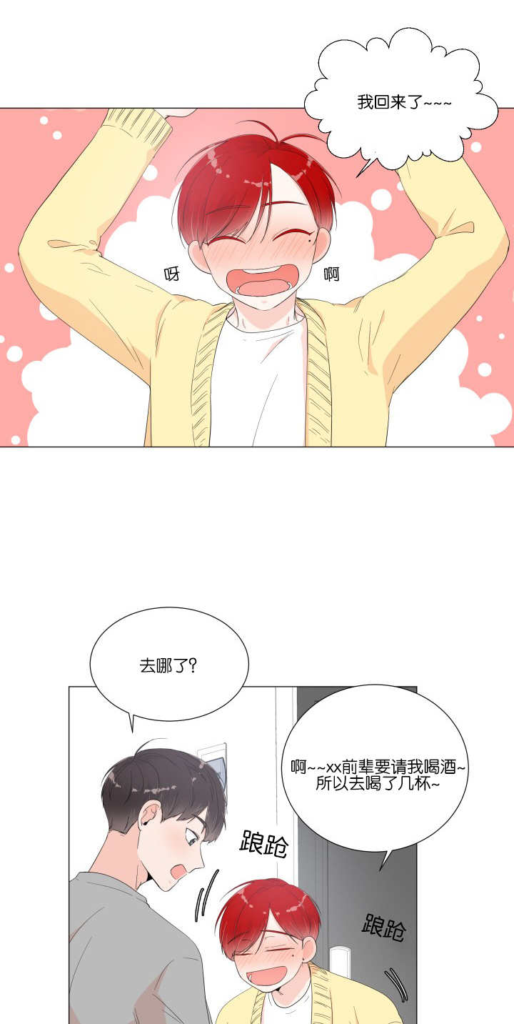第14章：内心崩溃0