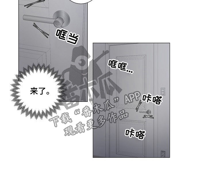 第54章：求你清醒点4