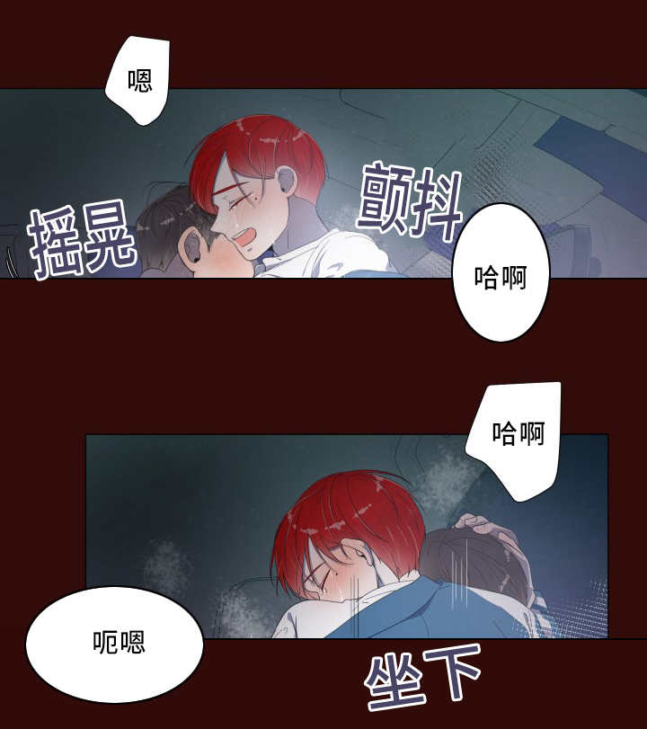 第10章：这么油腻13