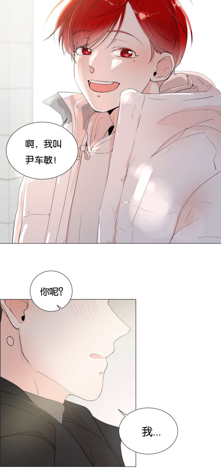 第1章：暗恋的人8