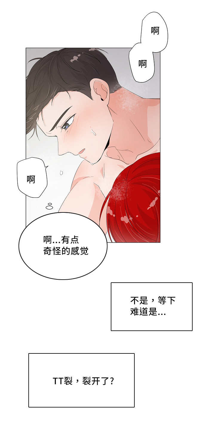 第34章：不要紧张15