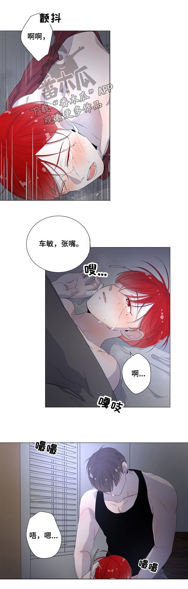第47章：醉倒6