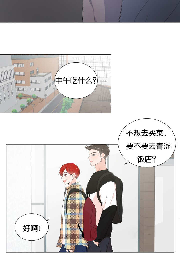 第21章：不记得了6