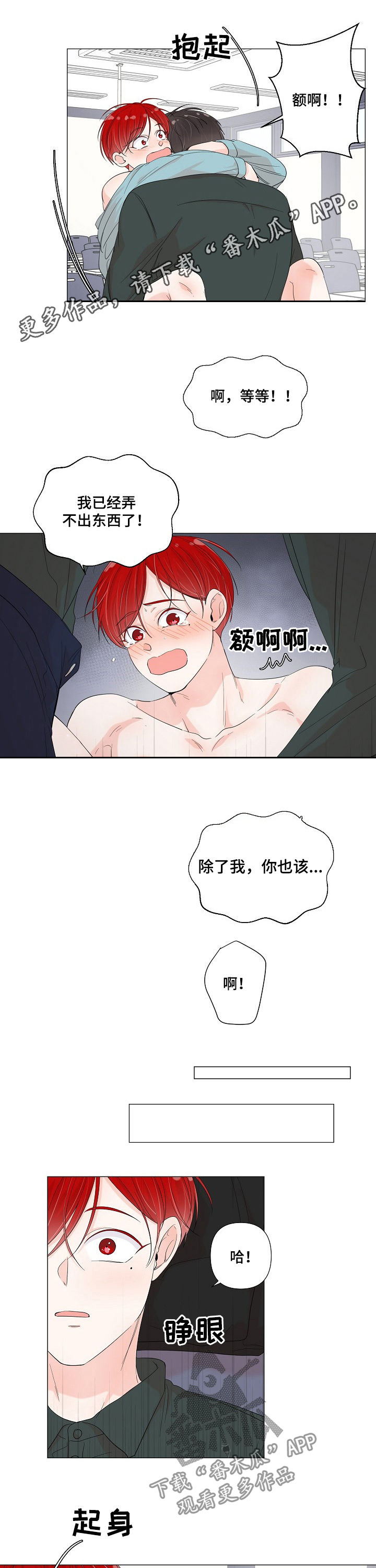 第67章：邀请0