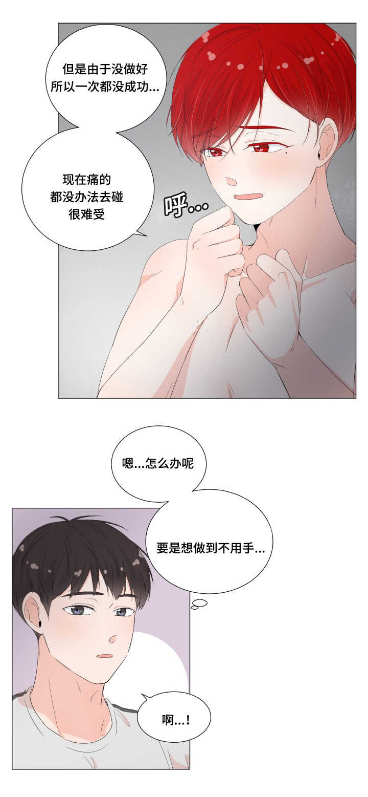 第30章：还不出来12