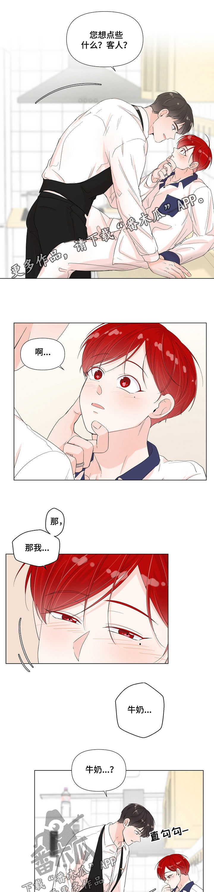 第77章：你是我的0
