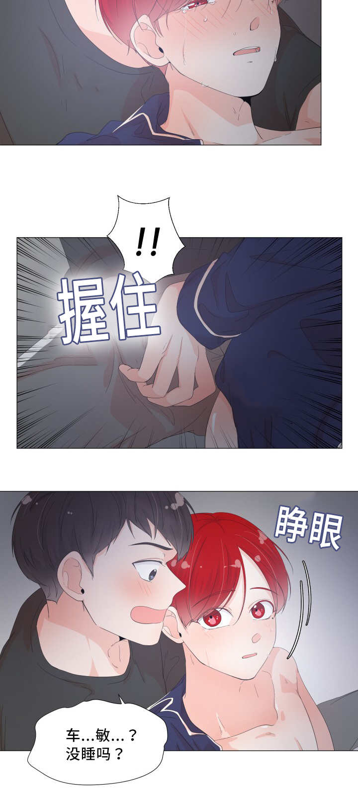第26章：真的好大2