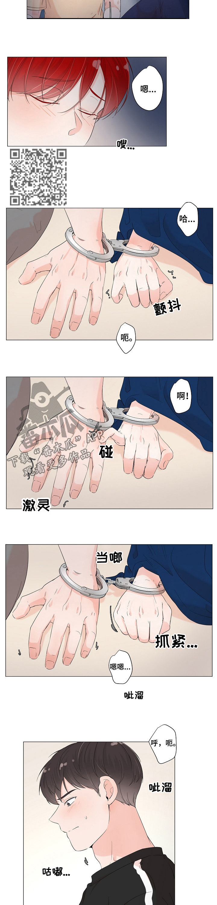 第61章：快点解决3
