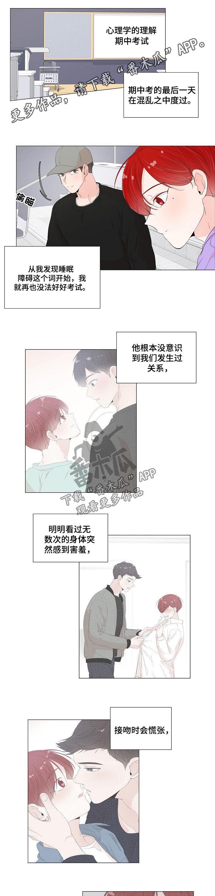 第53章：确定0