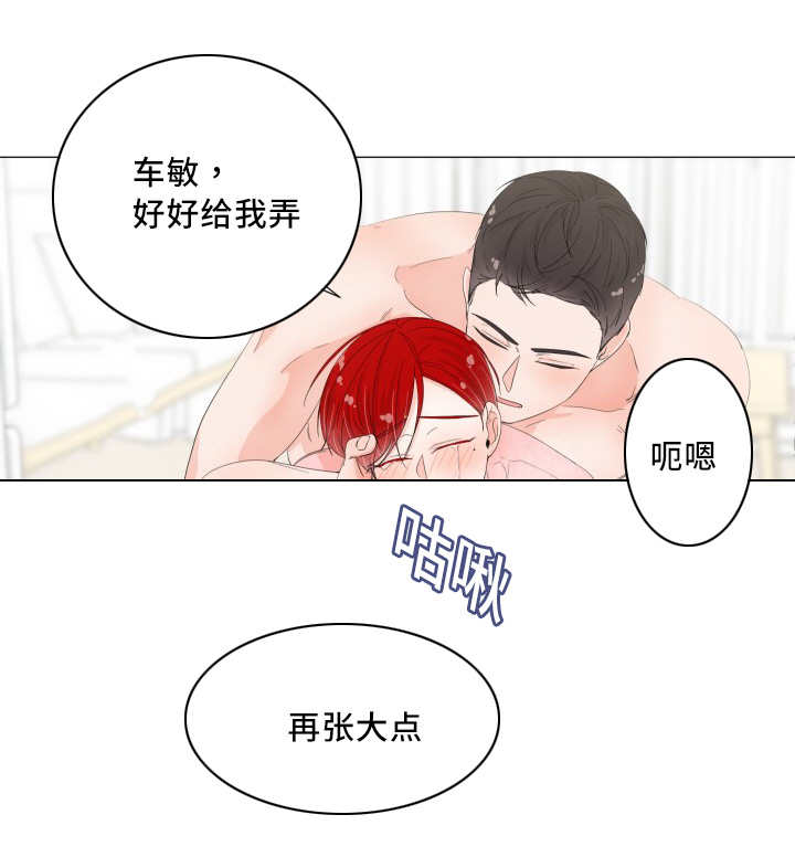 第33章：变成这样13