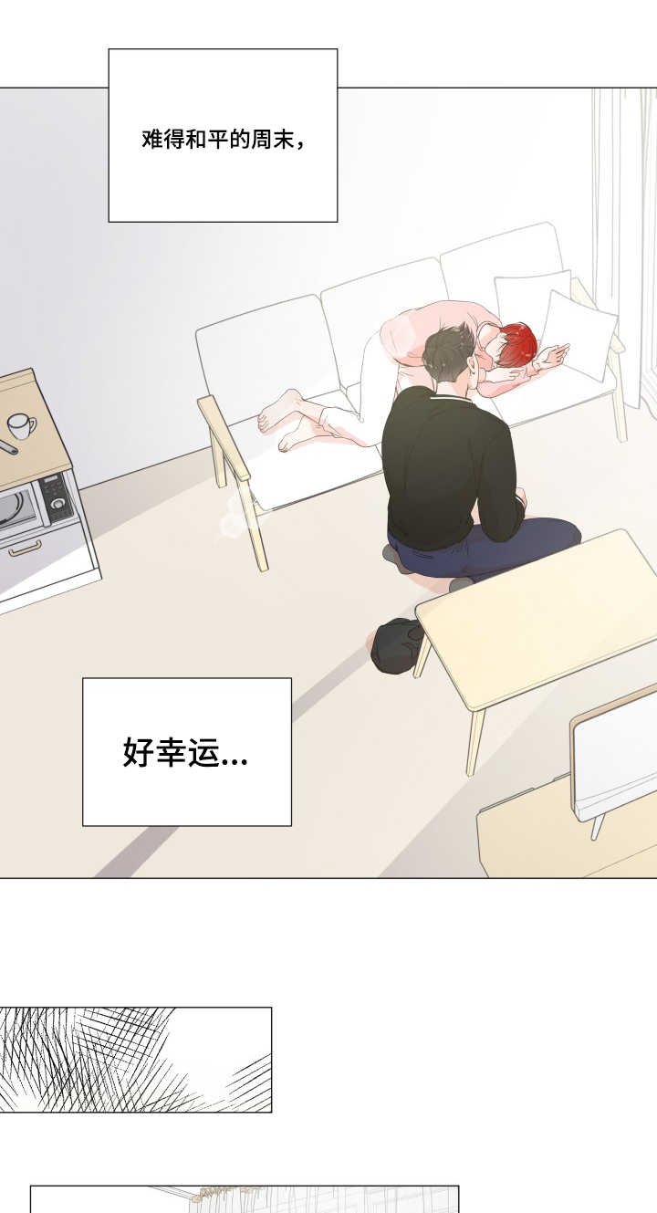 第33章：变成这样1