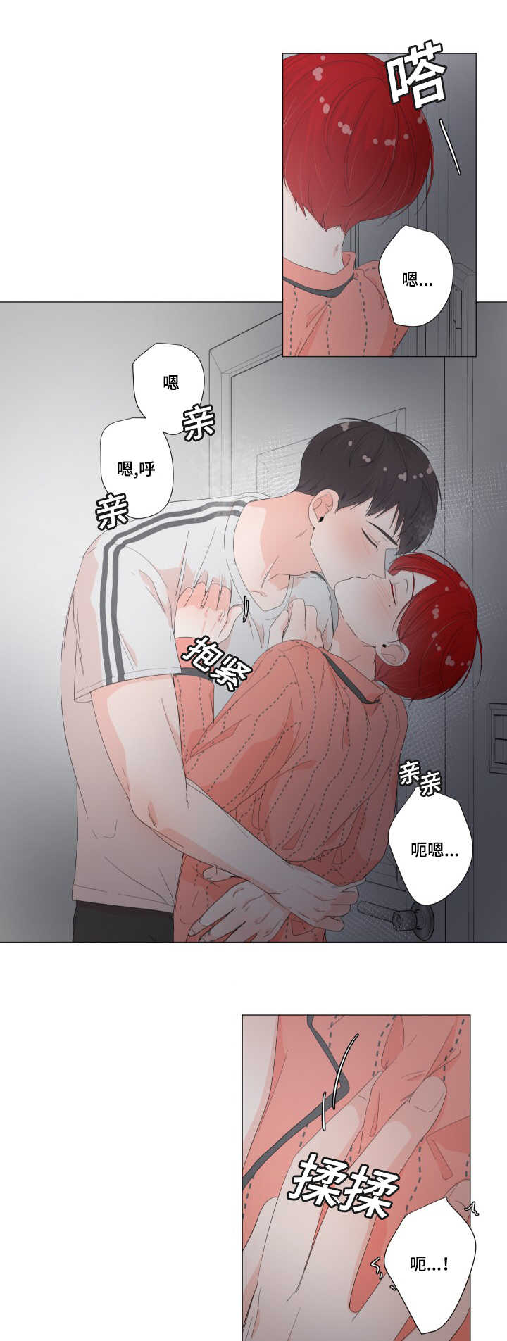 第30章：还不出来8