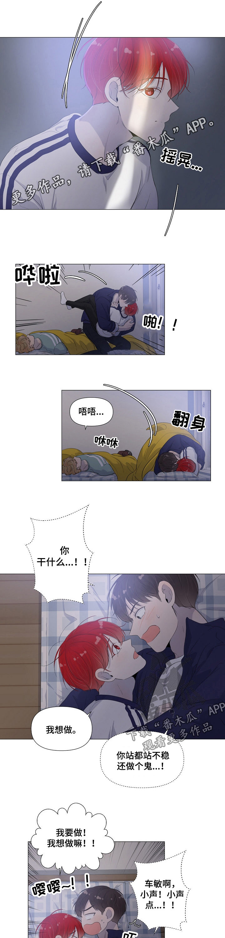 第56章：差一点0