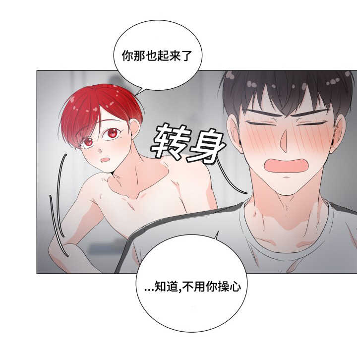 第31章：真的舒服9