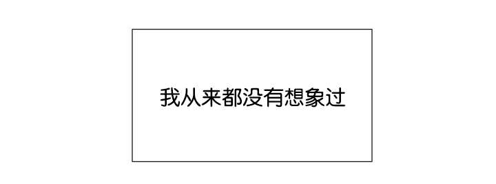 第3章：午夜再临12