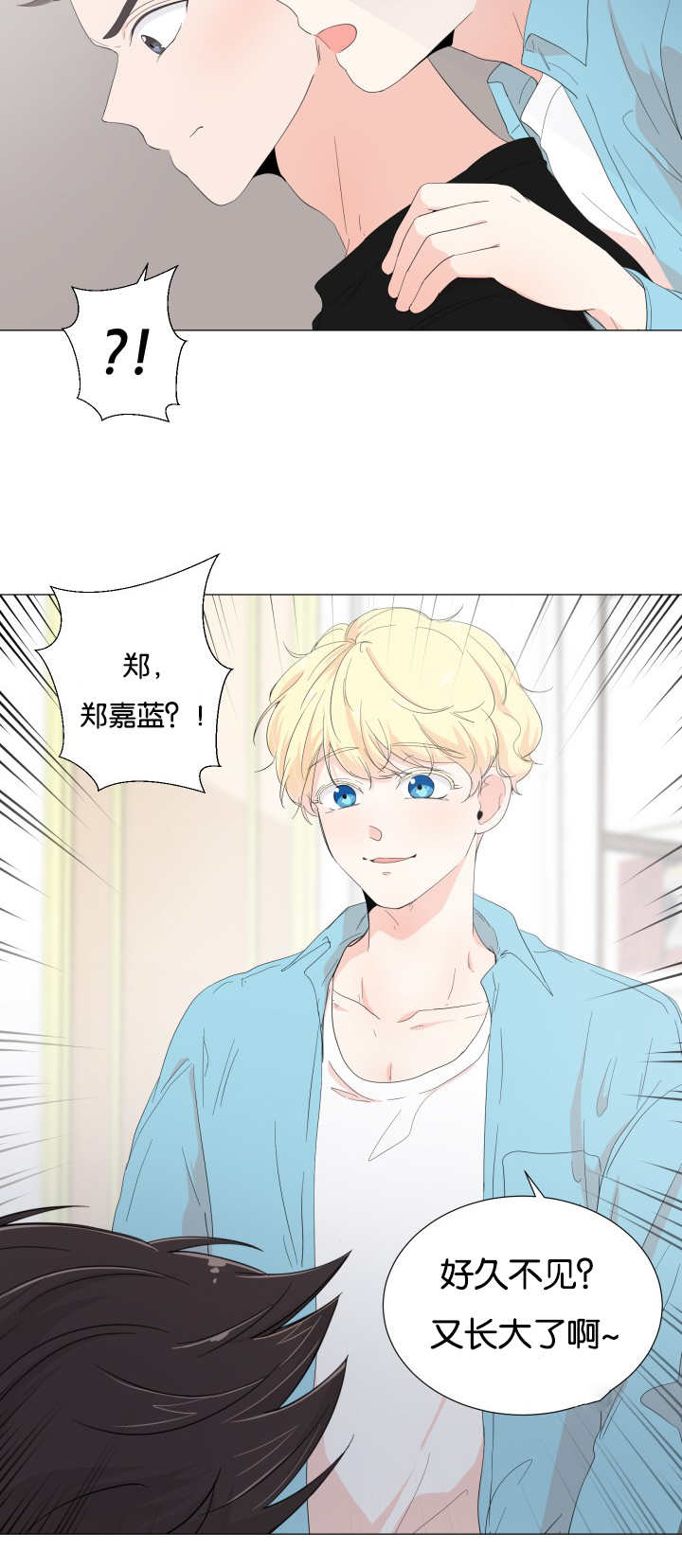 第21章：不记得了15
