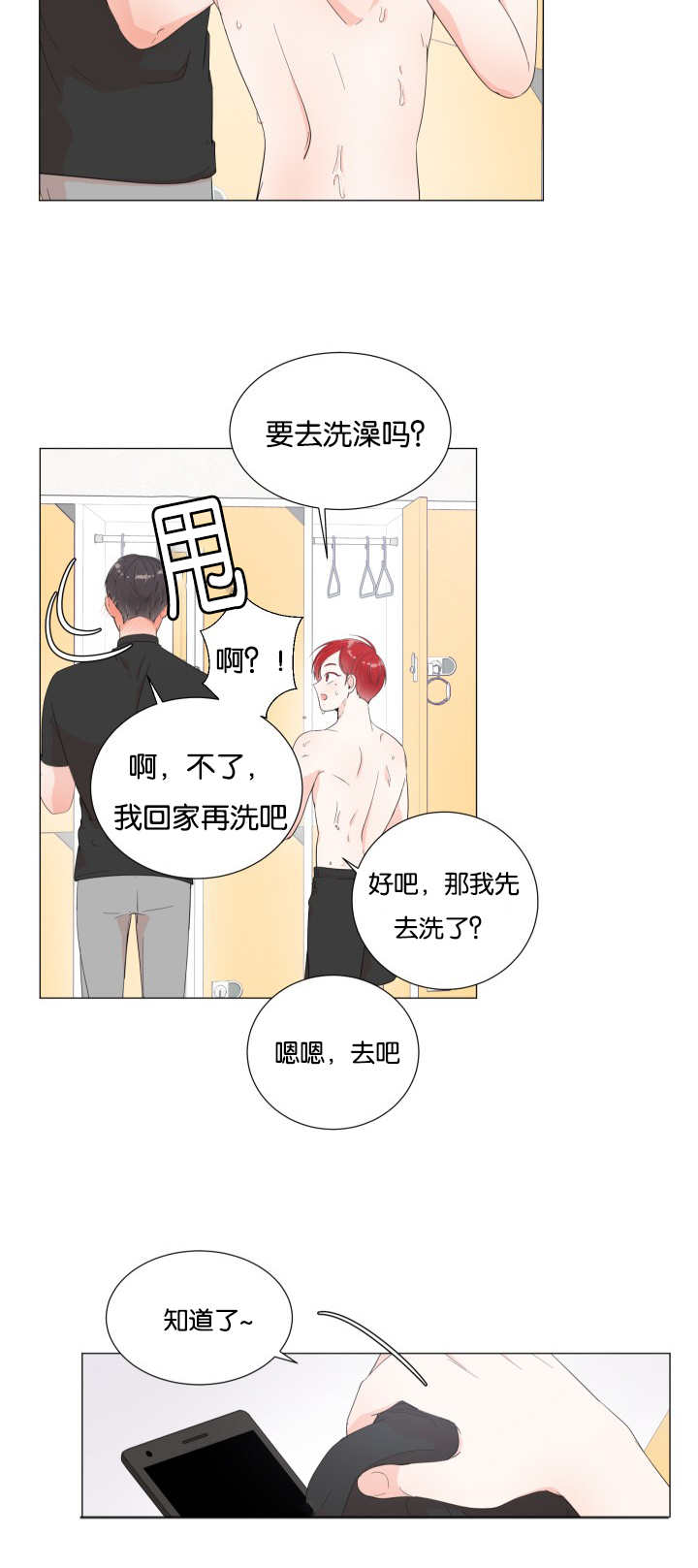 第9章：最佳时机2