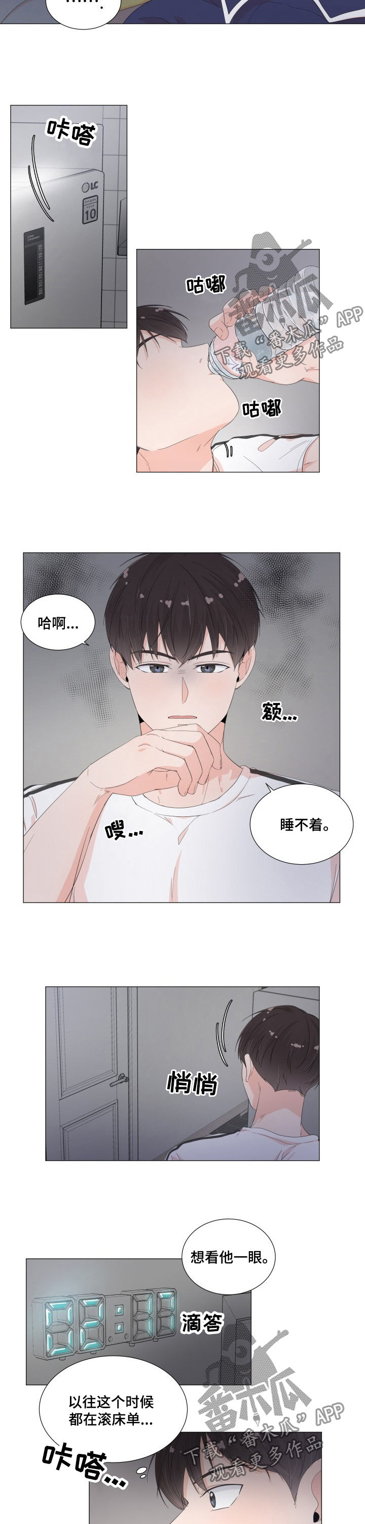 第41章：你的回答5