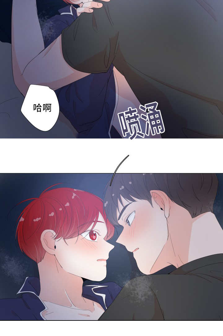 第26章：真的好大12