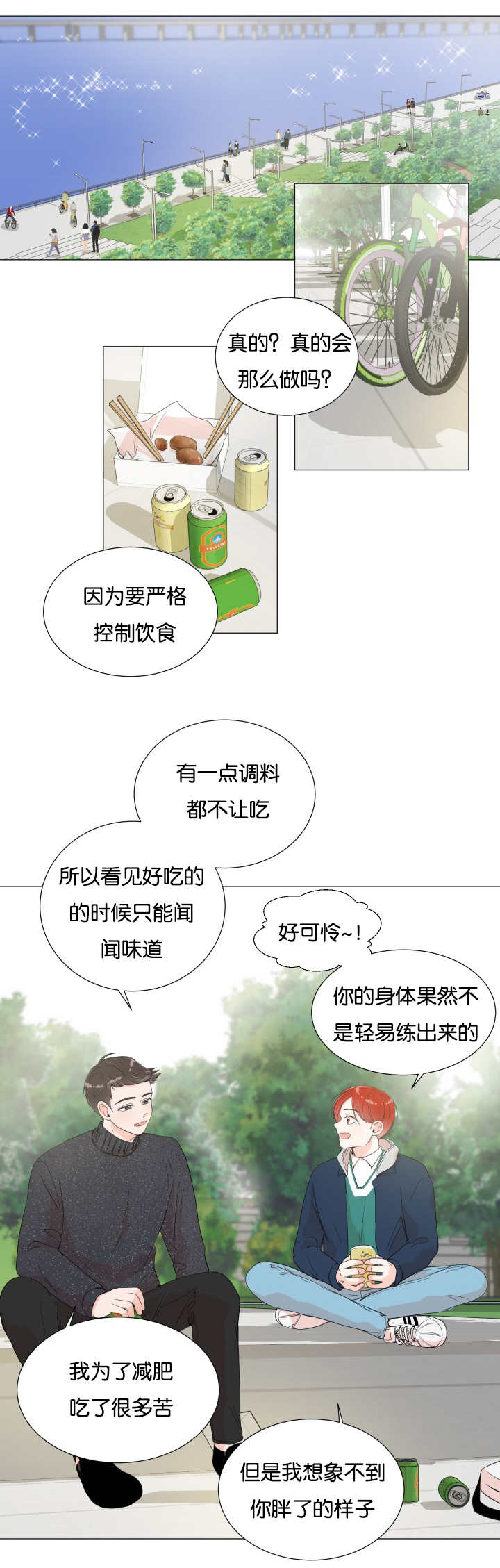 第9章：最佳时机7