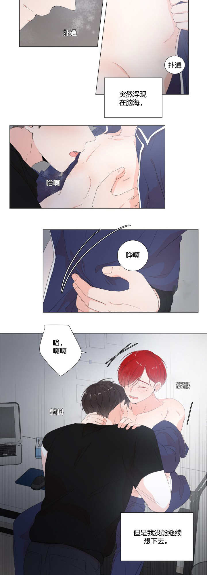 第23章：说的没错11