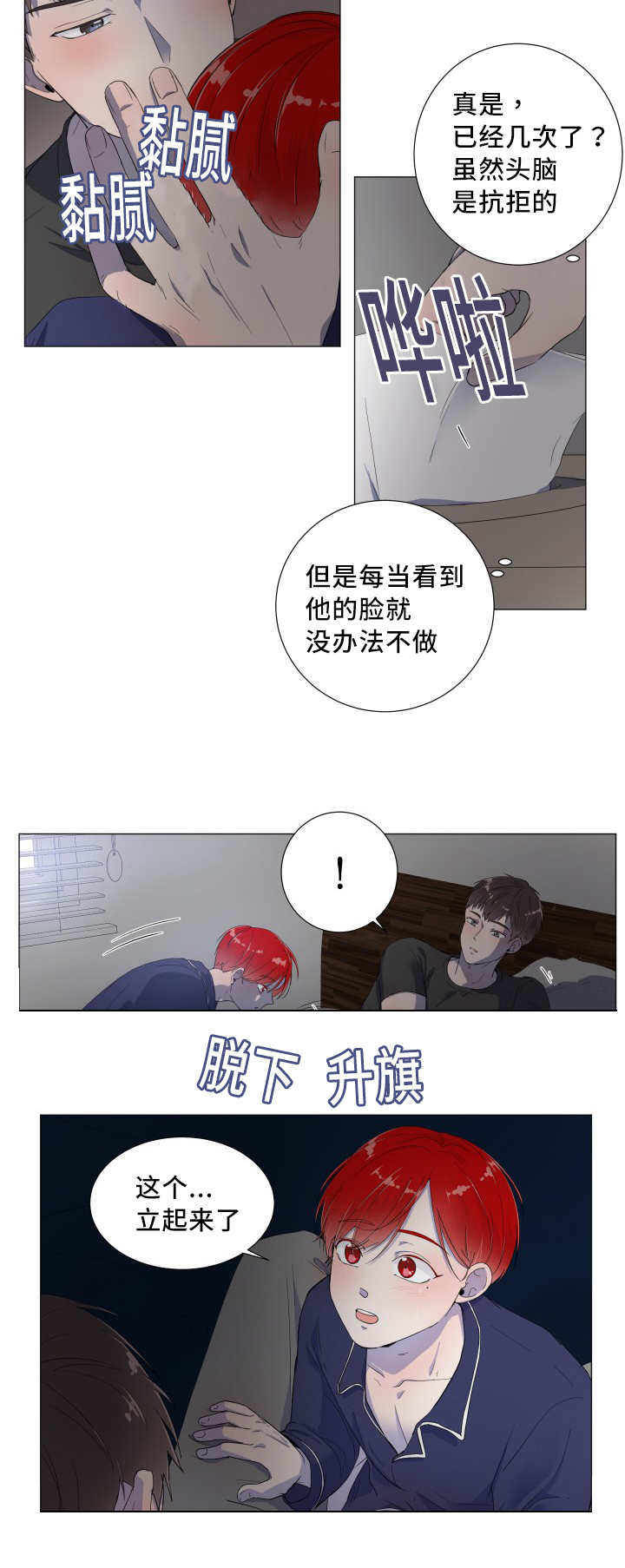 第3章：午夜再临5