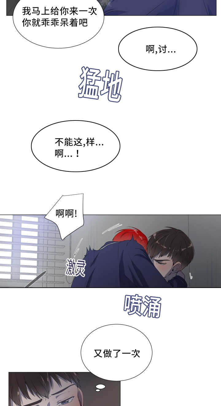 第3章：午夜再临4