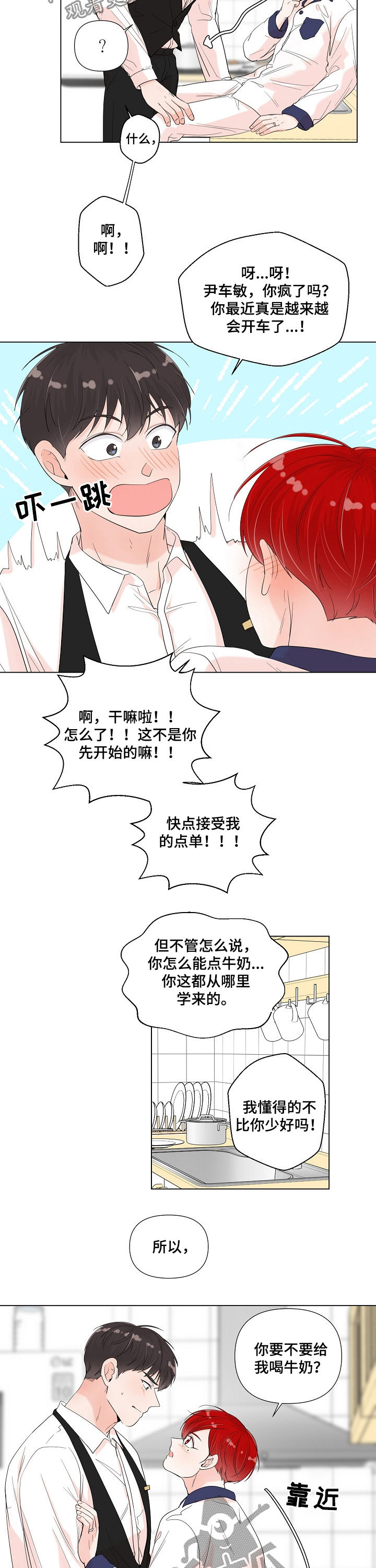 第77章：你是我的1