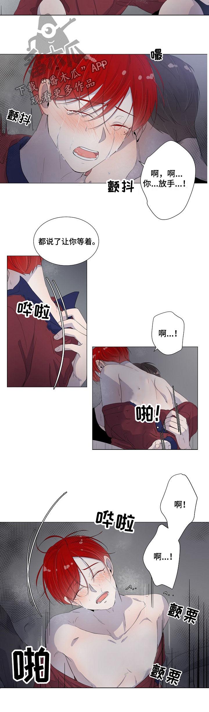 第47章：醉倒4