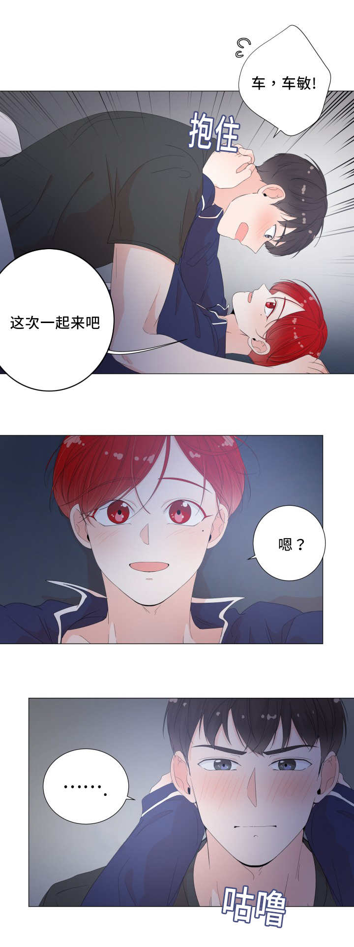 第26章：真的好大14