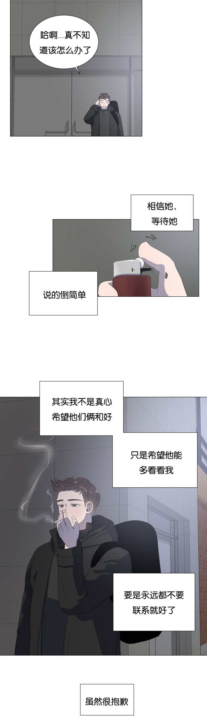 第9章：最佳时机5