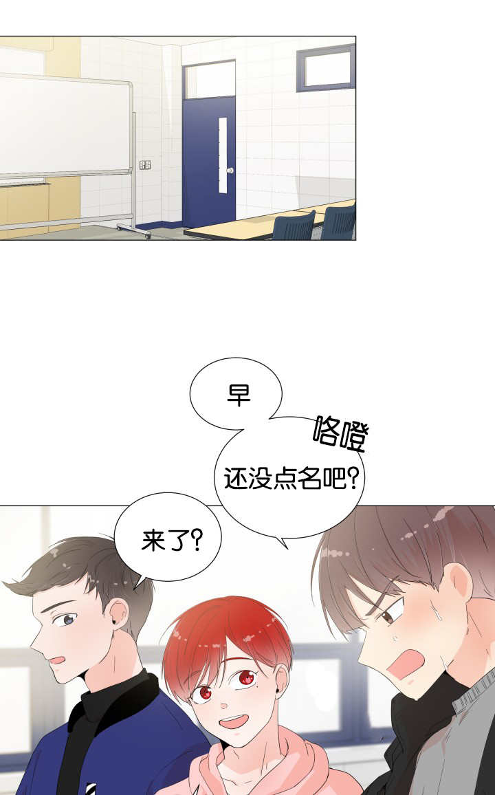 第5章：太害羞了3
