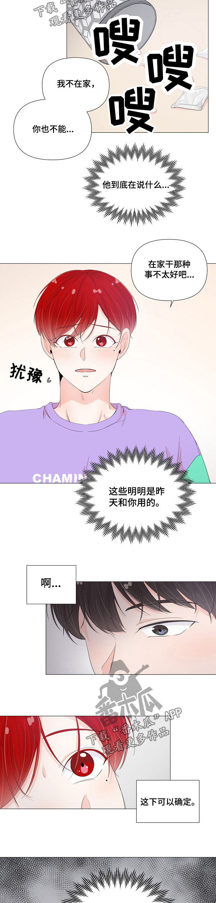 第53章：确定6