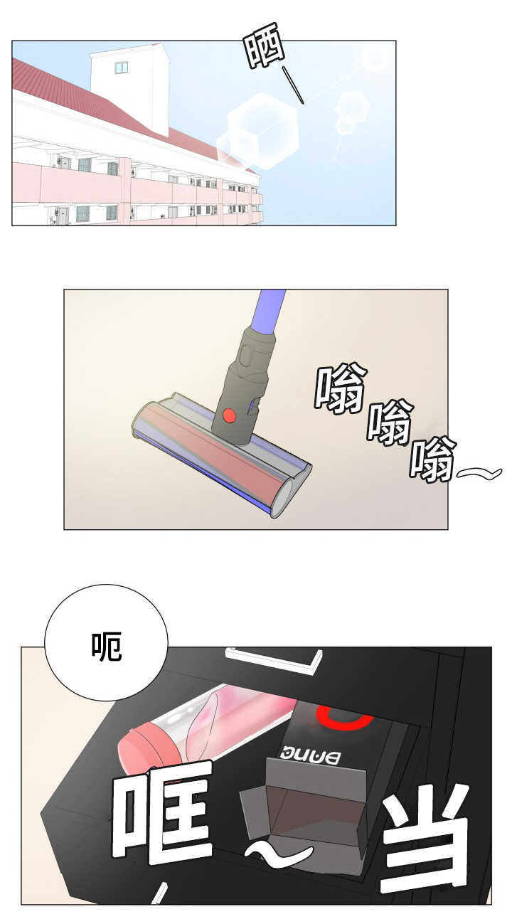 第32章：陷入进去11