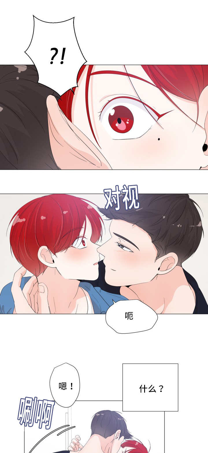 第36章：用手帮你5