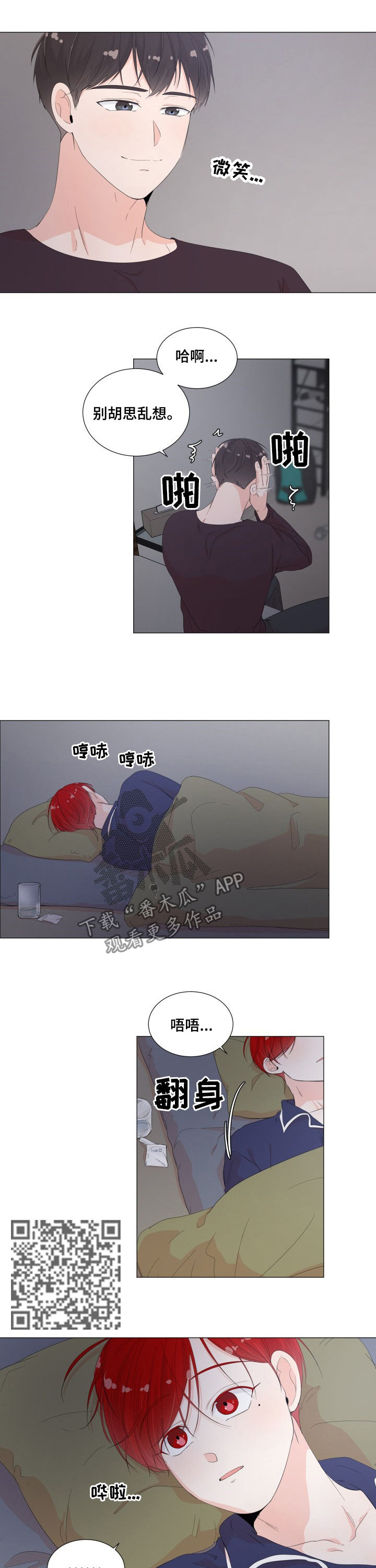 第41章：你的回答4