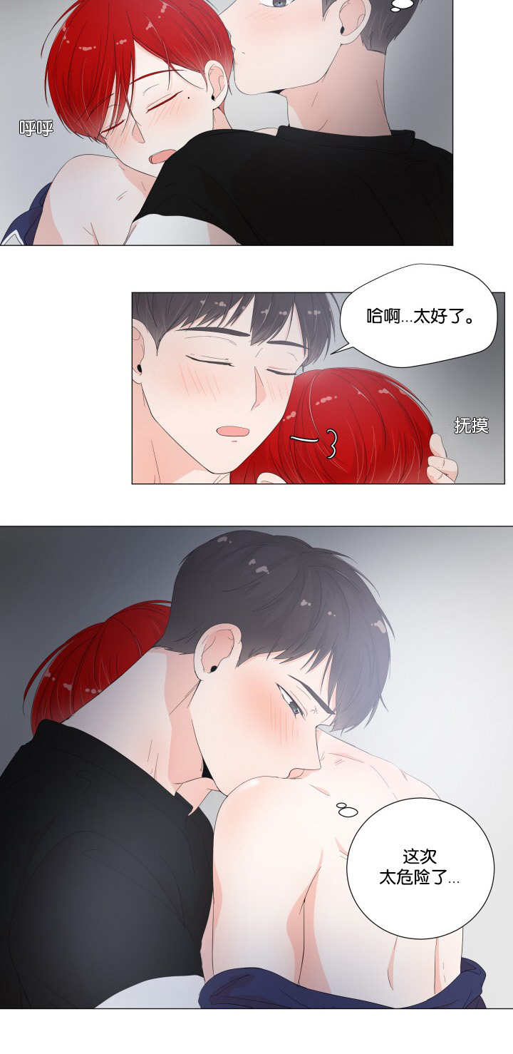第24章：快出来吧4