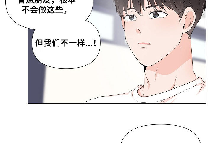 第67章：邀请5