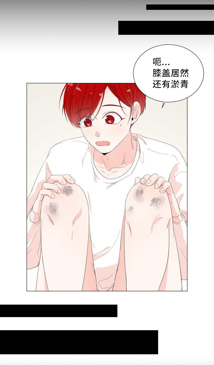 第35章：还有淤青10