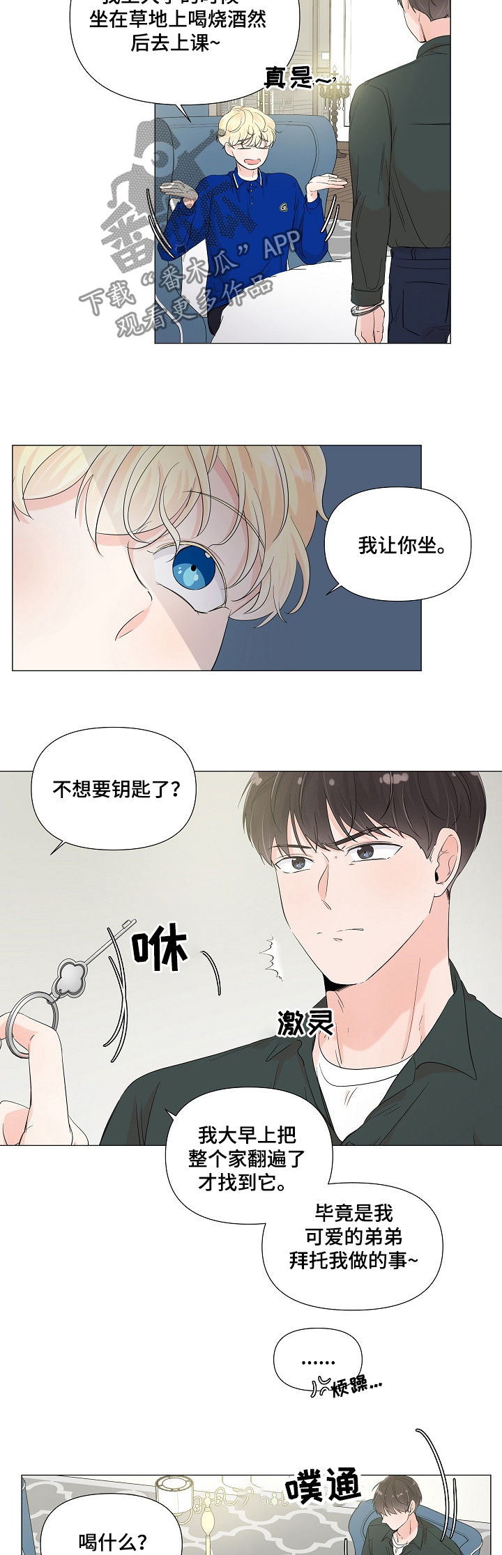 第63章：假药2