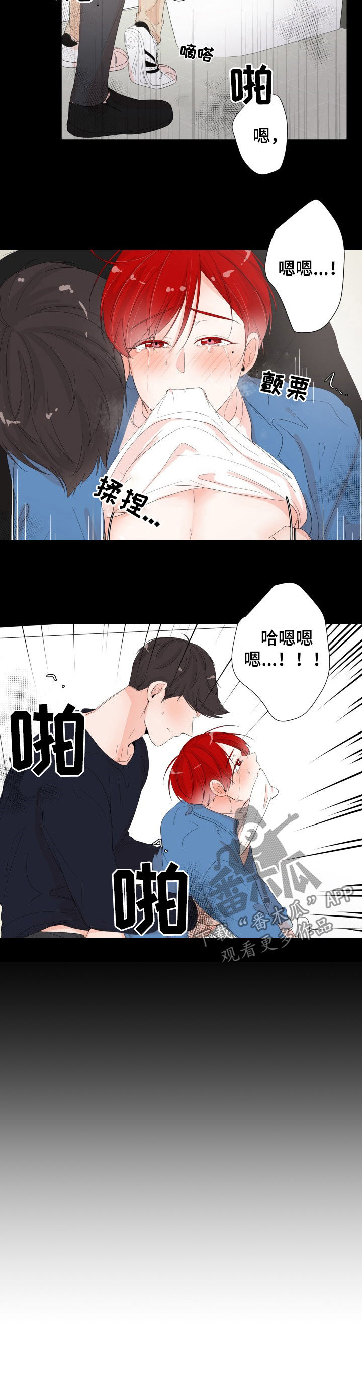 第37章：像个傻子4