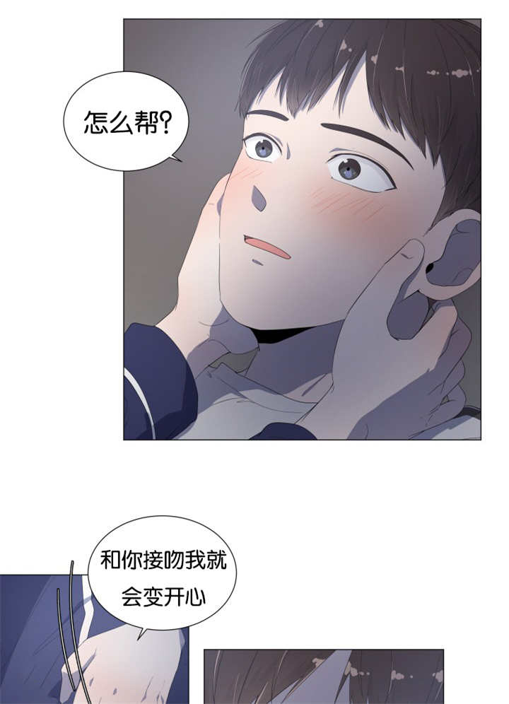 第19章：到哪一步4