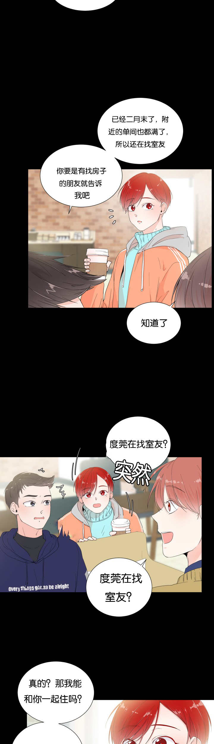 第4章：非常爽快3