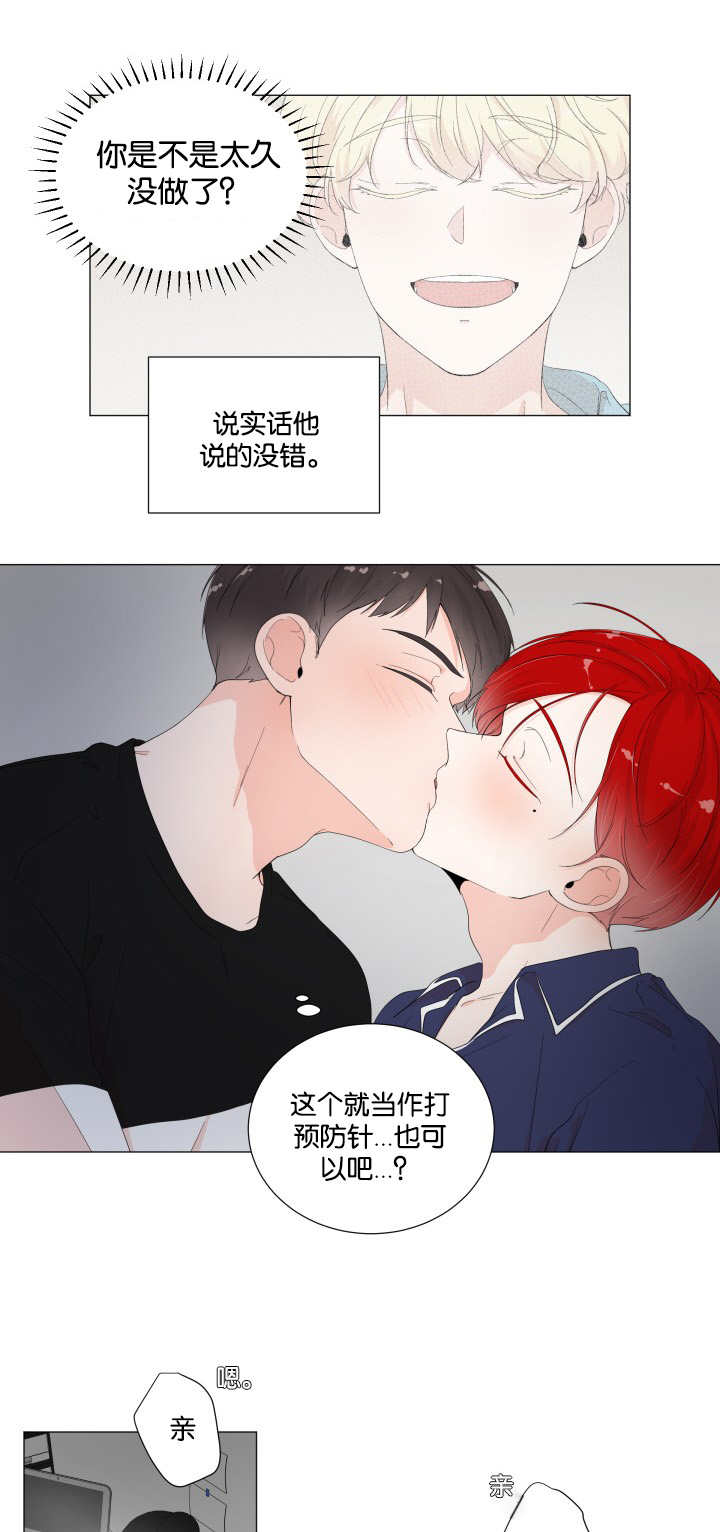第23章：说的没错6